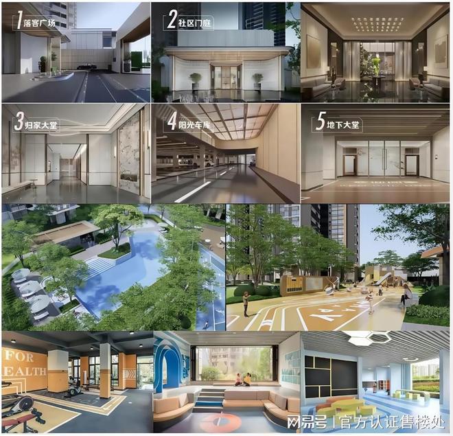 刚刚！卓越前海未来城细节披露：容积率、楼栋布局、交付标准解析(图8)