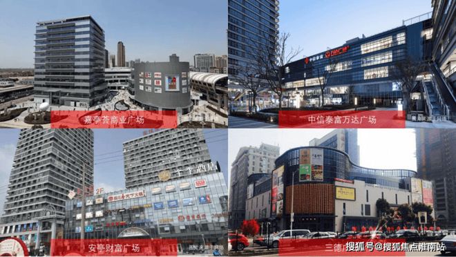 ✽深业·深嘉上府售楼处发布：资源汇聚开启品质生活新征程(图11)