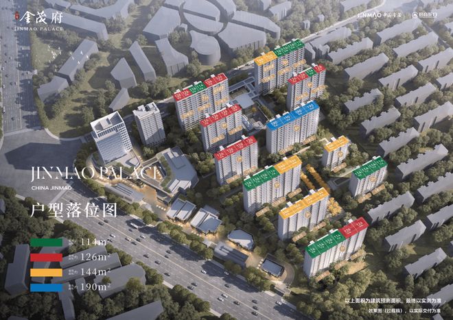 通告江湾金茂府五期售楼处发布：以品质铸就传奇!(图6)