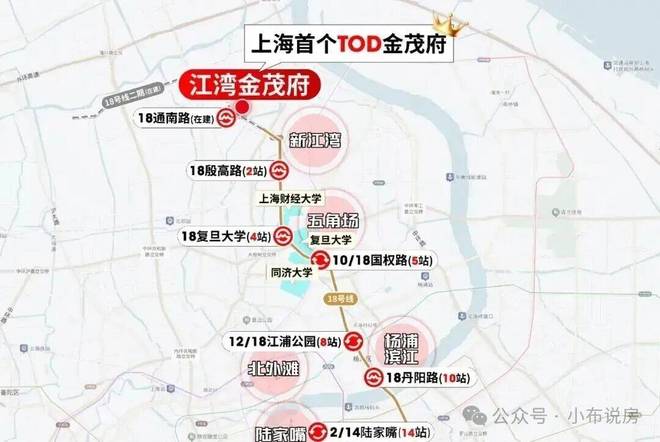 通告江湾金茂府五期售楼处发布：以品质铸就传奇!(图4)