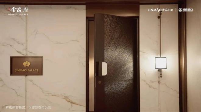 通告江湾金茂府五期售楼处发布：以品质铸就传奇!(图7)