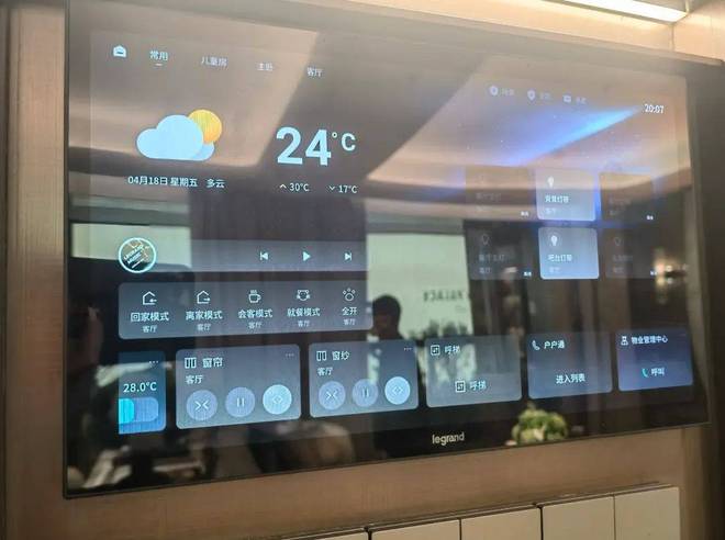 通告江湾金茂府五期售楼处发布：以品质铸就传奇!(图8)
