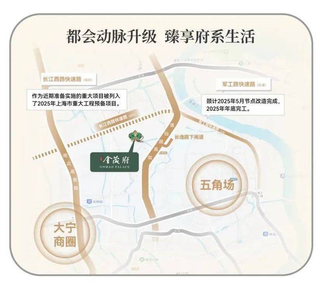 通告江湾金茂府五期售楼处发布：以品质铸就传奇!(图14)