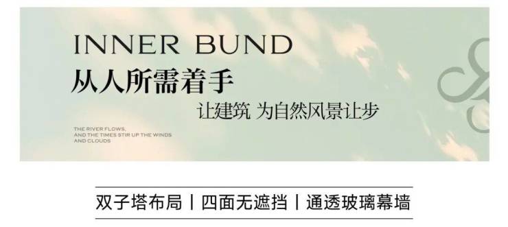 上海杨浦保利外滩启PARK77(售楼处)保利外滩启售楼中心-环境-户型-价格-地址-楼盘详情-配套-电话-交房时间-配套-电话(图1)