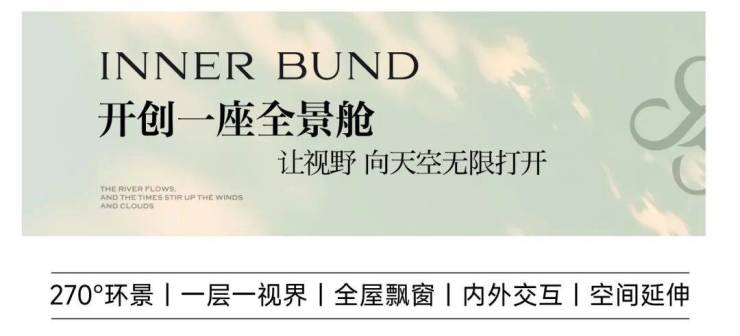 上海杨浦保利外滩启PARK77(售楼处)保利外滩启售楼中心-环境-户型-价格-地址-楼盘详情-配套-电话-交房时间-配套-电话(图4)