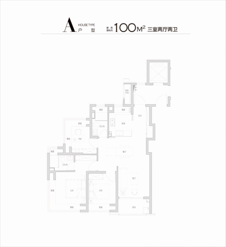 上海杨浦保利外滩启PARK77(售楼处)保利外滩启售楼中心-环境-户型-价格-地址-楼盘详情-配套-电话-交房时间-配套-电话(图7)