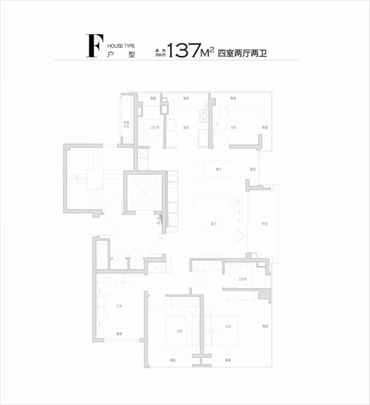 上海杨浦保利外滩启PARK77(售楼处)保利外滩启售楼中心-环境-户型-价格-地址-楼盘详情-配套-电话-交房时间-配套-电话(图8)