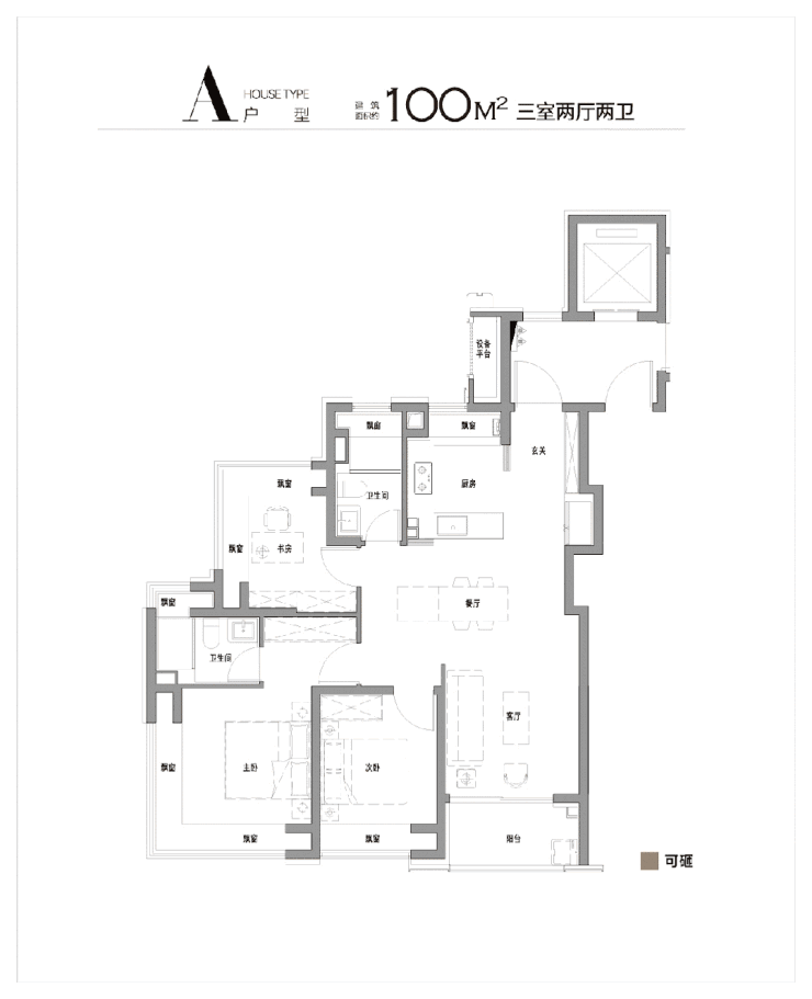 上海杨浦保利外滩启PARK77(售楼处)保利外滩启售楼中心-环境-户型-价格-地址-楼盘详情-配套-电话-交房时间-配套-电话(图10)
