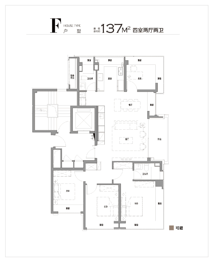 上海杨浦保利外滩启PARK77(售楼处)保利外滩启售楼中心-环境-户型-价格-地址-楼盘详情-配套-电话-交房时间-配套-电话(图11)