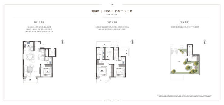 恒文御澜湾(营销中心)首页网站-恒文御澜湾销售中心(售楼处)-楼盘欢迎您-地址-价格-户型-小区环境-楼盘详情-交房时间-周边配套-售楼处电话(图5)