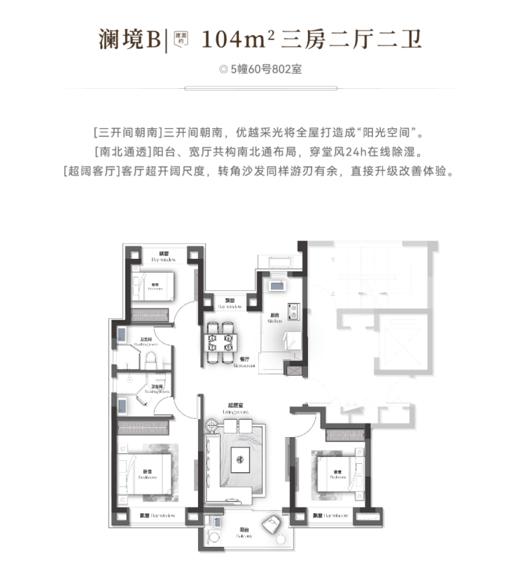 恒文御澜湾(营销中心)首页网站-恒文御澜湾销售中心(售楼处)-楼盘欢迎您-地址-价格-户型-小区环境-楼盘详情-交房时间-周边配套-售楼处电话(图6)
