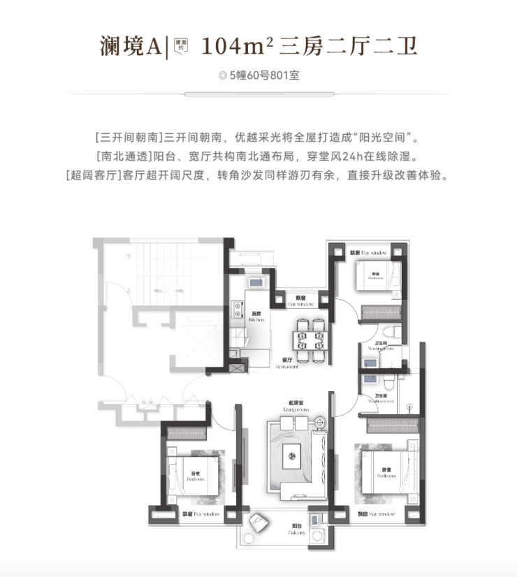 恒文御澜湾(营销中心)首页网站-恒文御澜湾销售中心(售楼处)-楼盘欢迎您-地址-价格-户型-小区环境-楼盘详情-交房时间-周边配套-售楼处电话(图7)