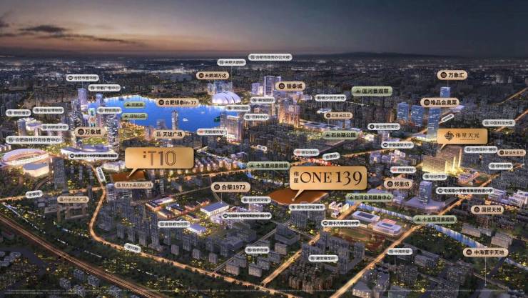 伟星T10_合肥新房_合肥新房楼盘_广州出售、价格房产信息网(图1)