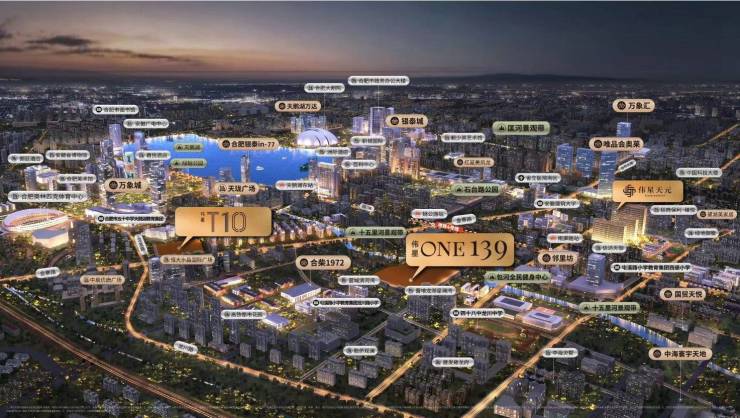 合肥伟星ONE139最新发布-封关巨献-户型-价格-地址-交房时间(图2)