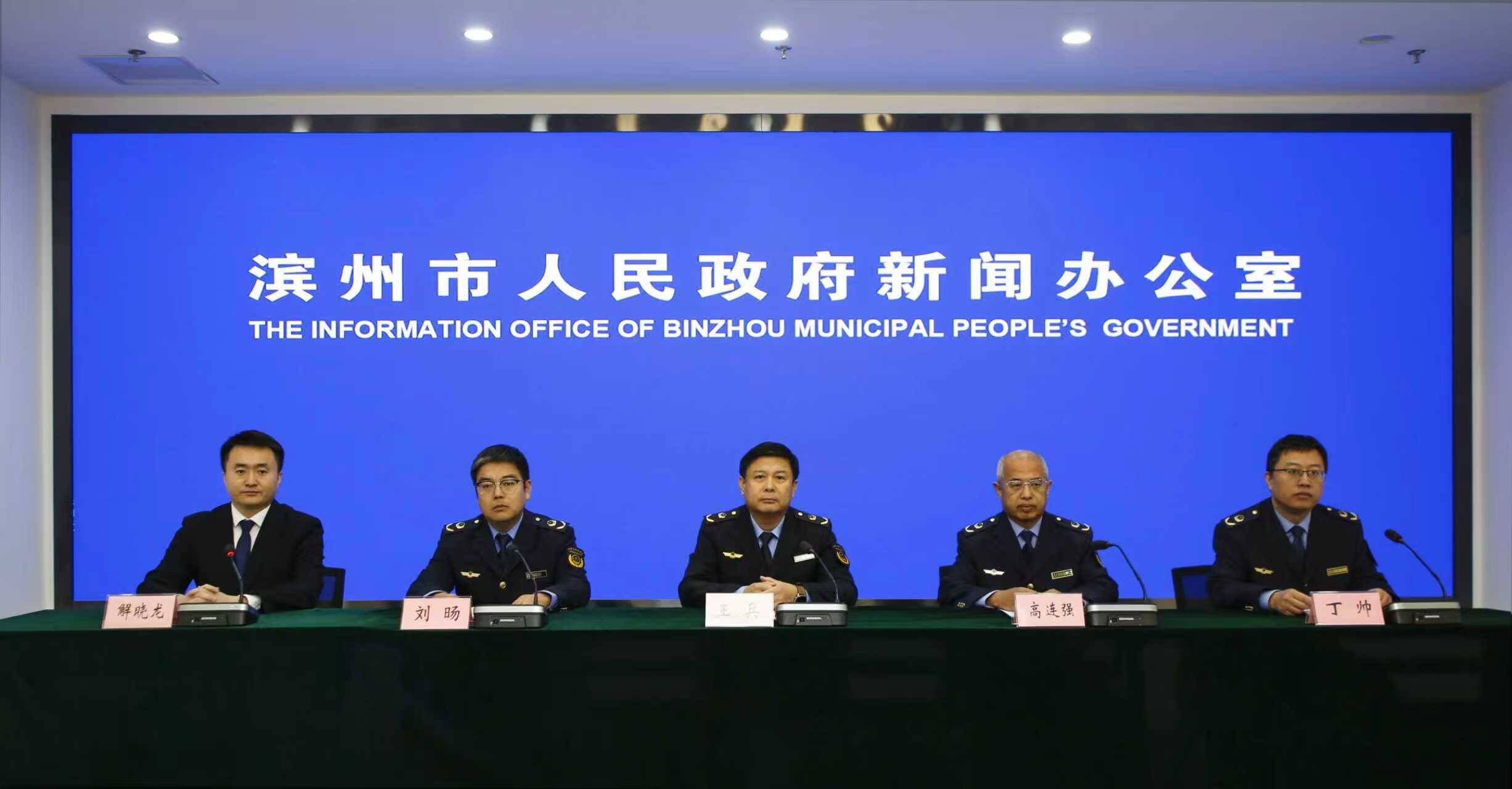 18家企业上榜2025中国品牌价值评价榜单好品滨州彰显质量硬实力