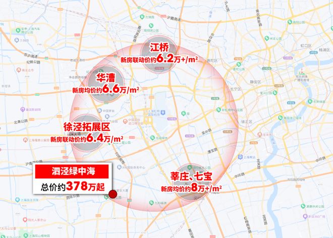 【发布】泗泾绿中海售楼处：松江泗泾绿中海跃入理想生活