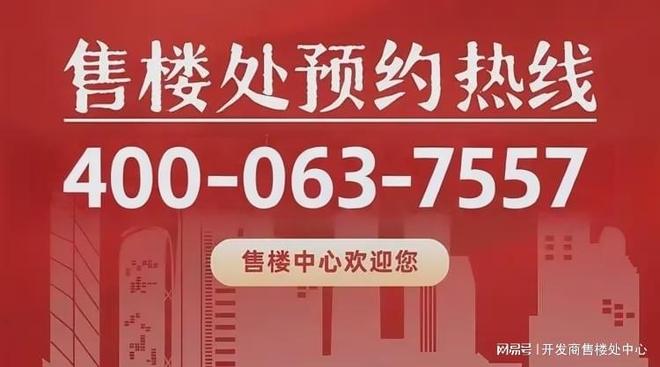 通告五矿招商江天际售楼处发布：以品质铸就传奇!(图8)