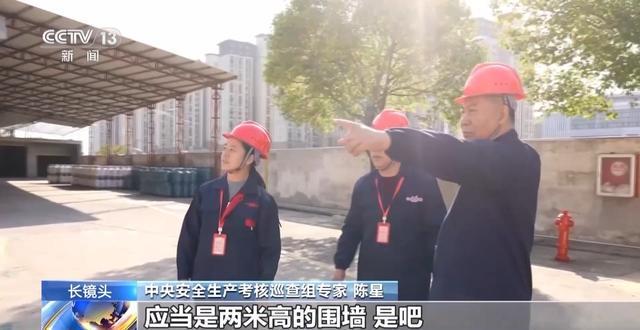 灶具无熄火保护、“生命热线”不通……中央安全生产考核巡查组曝光(图8)