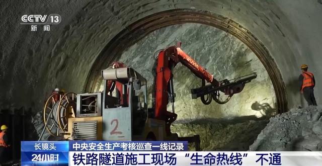 灶具无熄火保护、“生命热线”不通……中央安全生产考核巡查组曝光(图23)