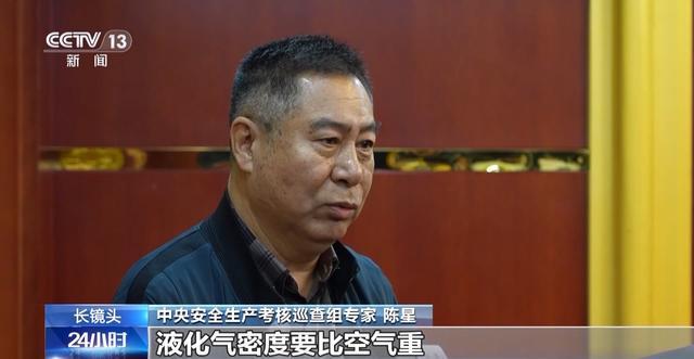 灶具无熄火保护、“生命热线”不通……中央安全生产考核巡查组曝光(图16)