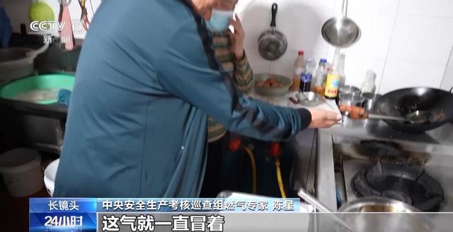 灶具无熄火保护、“生命热线”不通……中央安全生产考核巡查组曝光(图2)