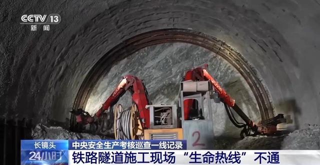 灶具无熄火保护、“生命热线”不通……中央安全生产考核巡查组曝光(图25)