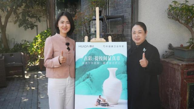 43年淬炼惠达卫浴在2025年书写了哪些“时光答案”？(图7)