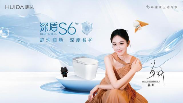 43年淬炼惠达卫浴在2025年书写了哪些“时光答案”？(图2)