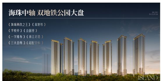 认证｜中交天翠售楼处发布：中交天翠打造理想品质生活！(图2)