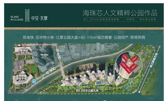 认证｜中交天翠售楼处发布：中交天翠打造理想品质生活！(图5)