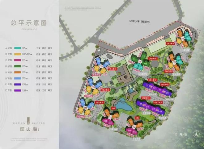 ⚡热搜好房观山海家园售楼处认证发布：打造理想品质生活！(图5)