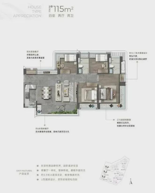 ⚡热搜好房观山海家园售楼处认证发布：打造理想品质生活！(图9)