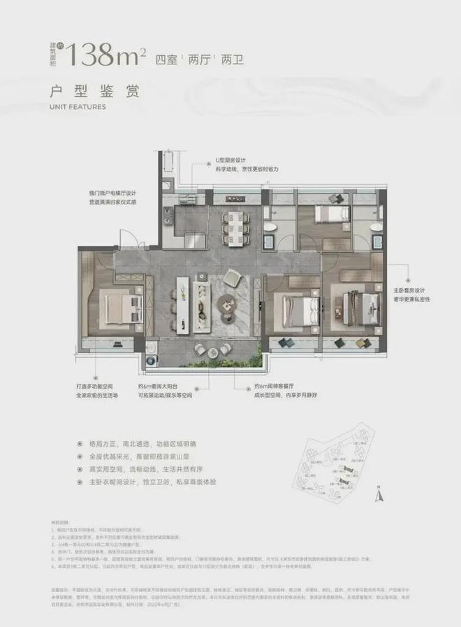 ⚡热搜好房观山海家园售楼处认证发布：打造理想品质生活！(图10)