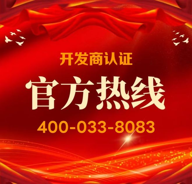 ⚡热搜好房观山海家园售楼处认证发布：打造理想品质生活！(图16)