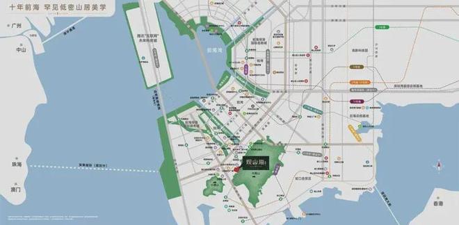 ⚡热搜好房观山海家园售楼处认证发布：打造理想品质生活！(图11)