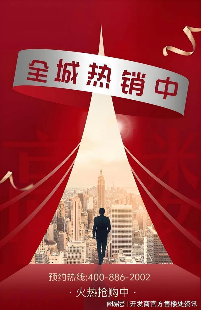 聚焦象屿苏河琹庐售楼处发布：苏河琹庐以品质铸高端人居