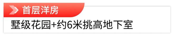 聚焦保利·都汇和煦售楼处发布：品质定义人居新高度！(图8)