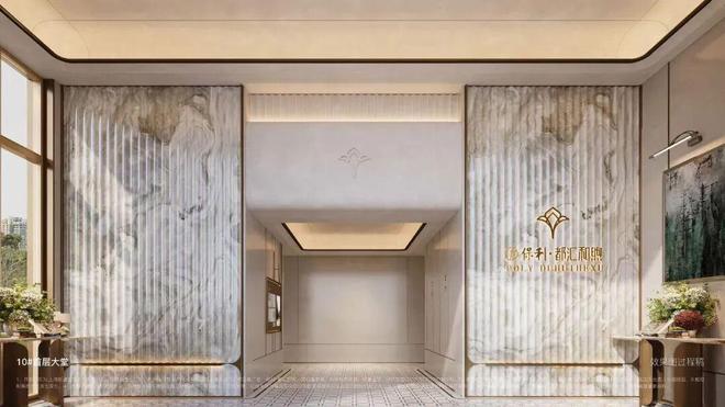 聚焦保利·都汇和煦售楼处发布：品质定义人居新高度！(图20)
