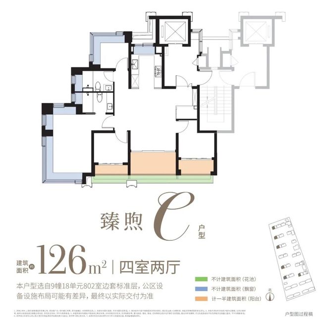 聚焦保利·都汇和煦售楼处发布：品质定义人居新高度！(图26)