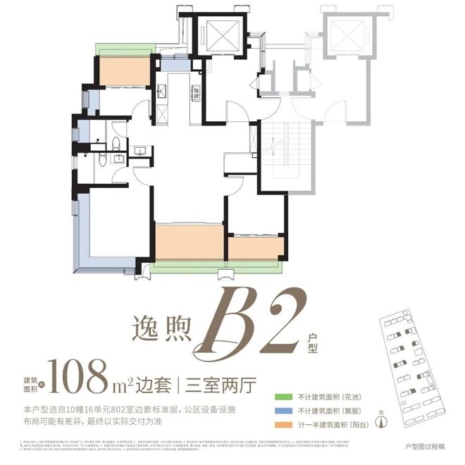 聚焦保利·都汇和煦售楼处发布：品质定义人居新高度！(图24)