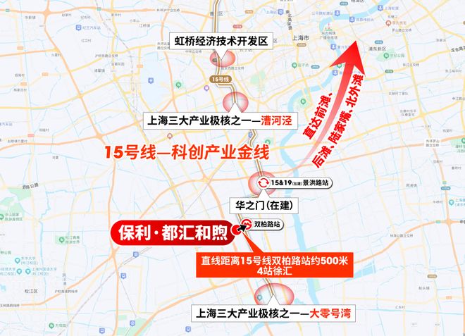 聚焦保利·都汇和煦售楼处发布：品质定义人居新高度！(图28)