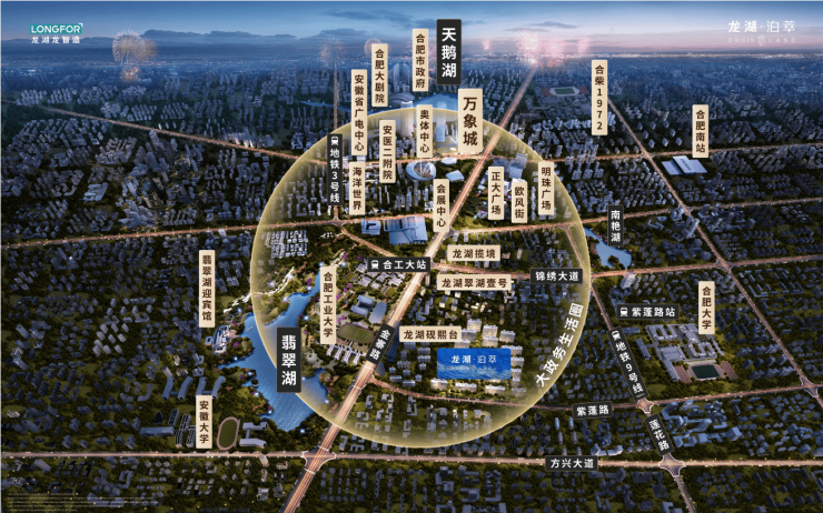 龙湖泊萃楼盘怎么样-值得买吗(图2)