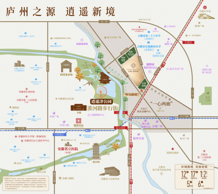 合肥中海望津府-营销中心位置-售楼中心(图6)
