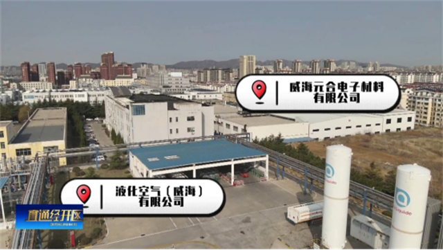 1月14日《直通经开区(图3)