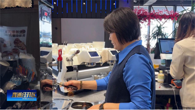 1月14日《直通经开区(图8)