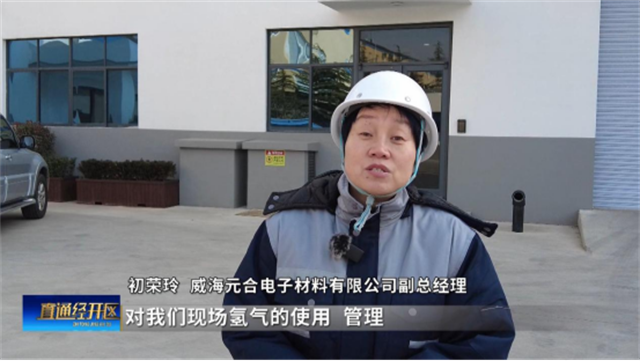 1月14日《直通经开区(图4)