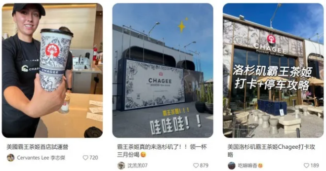 为何中餐品牌扎堆涌入北美？