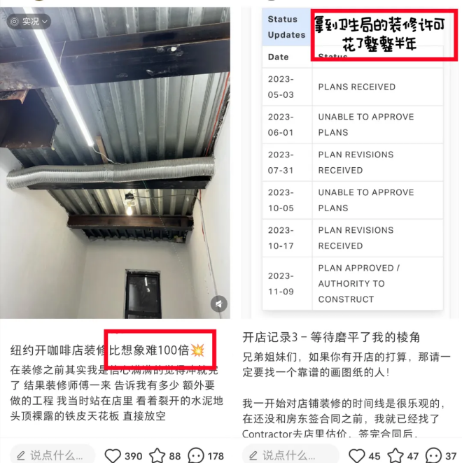 为何中餐品牌扎堆涌入北美？(图4)