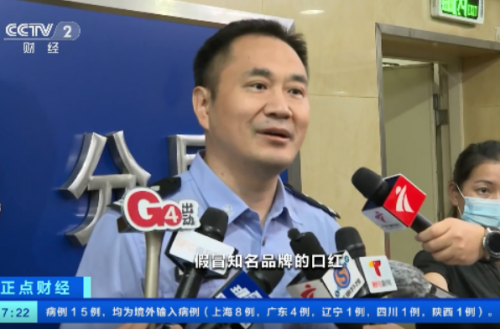 美妆鉴别服务开创者-心心App