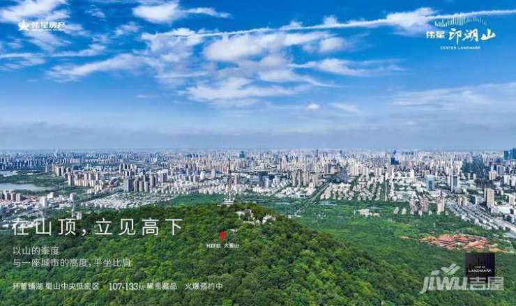 伟星印湖山房价多少钱一平？最新价格折扣优惠+开盘时间+户型图揭秘(图4)